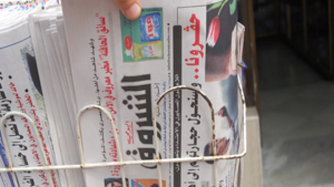 جريدة “المصداقية” ترفض  نشر  ردود  المطابع  وتعتمد على مدونة مجهولة