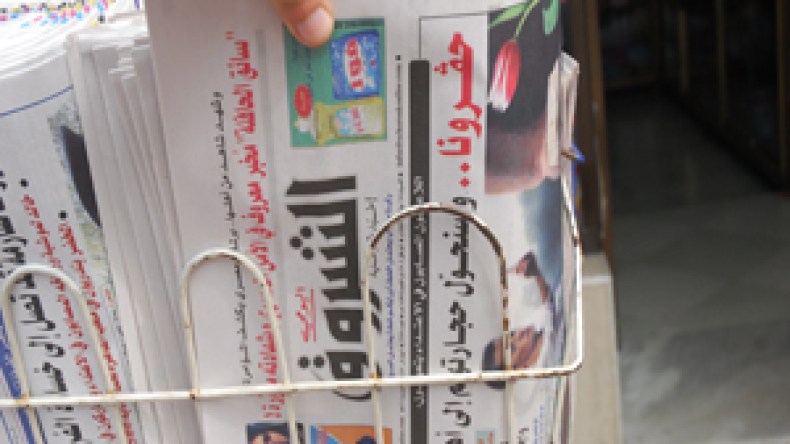 جريدة “المصداقية” ترفض  نشر  ردود  المطابع  وتعتمد على مدونة مجهولة