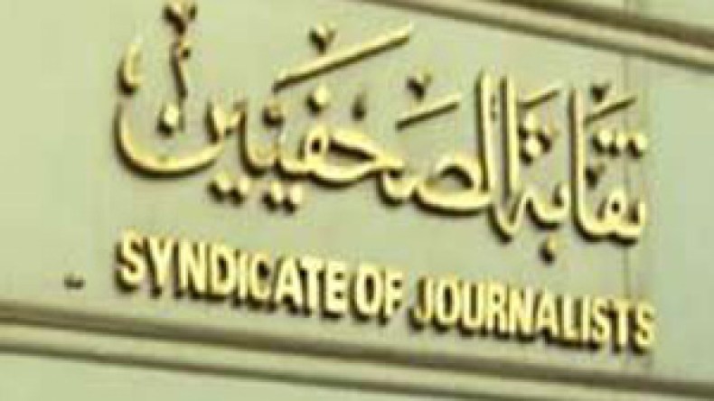 صحفيون‭ ‬مصريون‭ ‬يطالبون‭ ‬بإصلاحات‭ ‬جذرية‭ ‬في‭ ‬لوائح‭ ‬المهنة