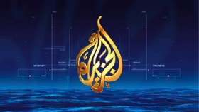 “الجزيرة” تفاجئ مشاهديها بـ”سلميتها” في أزمة الخليج