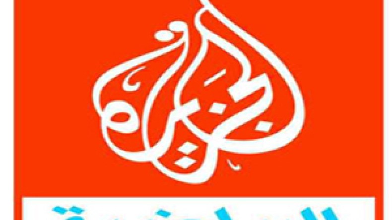 الجزيرة الرياضية ستفصل في تمويل رابطة الأبطال العربية الشهر القادم