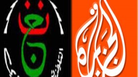 الجزيرة  تحرم  من  نقل  لقاء  الخضر  مع  صربيا