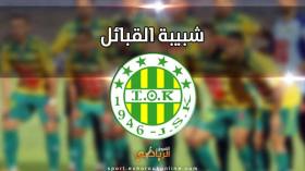 أنصار “الكناري” “يوبخون” لاعبيهم عقب مواجهة الحراش