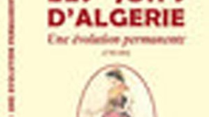 كاتب إسرائيلي يعيد إحياء فكرة استعادة أملاك اليهود بالجزائر