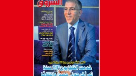 قراءة في عدد شهر جوان من مجلة الشروق العربي