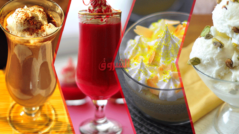 بوضة بالكريمة الإنجليزية والشانتيي – تحلية بالسميد واللوز – كريمة شراب الرمان – ميلك شيك الشكولاطة والموز