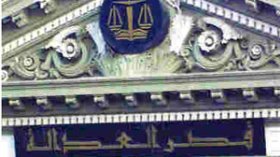 إطارات‭ ‬من‭ ‬الصندوق‭ ‬الوطني‭ ‬للمعادلات‭ ‬الاجتماعية‭ ‬تحت‭ ‬الرقابة‭ ‬القضائية