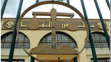 Des peines allant jusqu’à la perpétuité dans l’affaire de 19 individus accusés de trafic de drogue