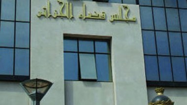 Suspects to appear in court for terror-related cases