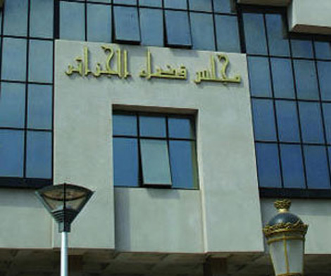 Suspects to appear in court for terror-related cases