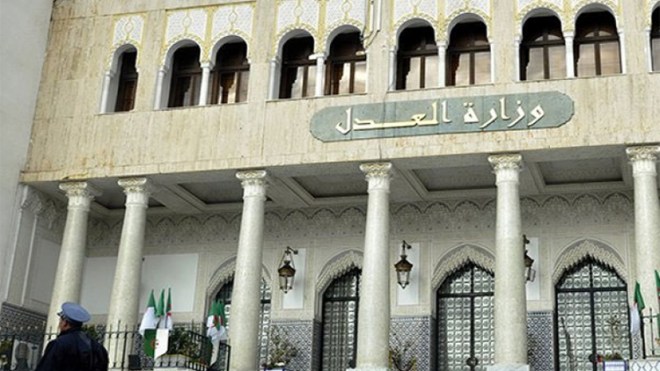 الإفراج عن قوائم الناجحين في الامتحان الكتابي لمسابقة الموثق