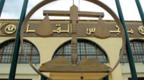 العدالة تلغي الشهادات المدرسية التي أوصلت أصحابها لمناصب عليا