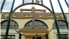 30 قضية تبييض أموال في 2016