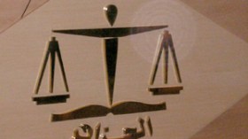 طابع صحيفة السوابق العدلية بمبلغ 500 دينار بدل 30 دينارا