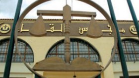 عزل كل محضر قضائي تخلف عن تسديد اشتراكاته في الإتحاد الدولي