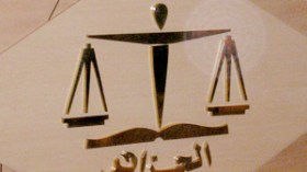 التماس  10  سنوات  سجنا  للأمين  العام  بوكالة  ضمان  القروض  المصغرة