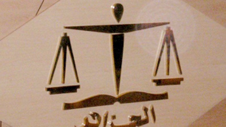 التماس  10  سنوات  سجنا  للأمين  العام  بوكالة  ضمان  القروض  المصغرة