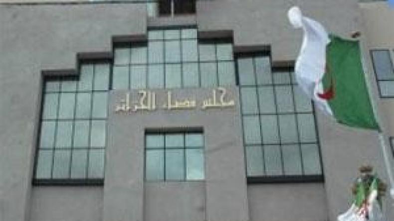 إدانة‭ ‬قاتل‭ ‬عضو‭ ‬بحزب‭ ‬‮”‬آم‮ ‬دي‮ ‬آس‮”‬‭ ‬بـ‮ ‬20‭ ‬سنة‭ ‬سجنا‭