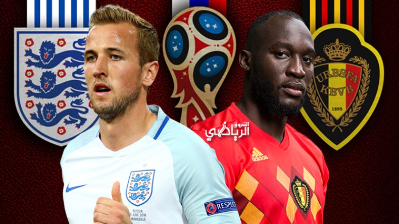 صراع كين ولوكاكو الأبرز في مواجهة إنجلترا وبلجيكا