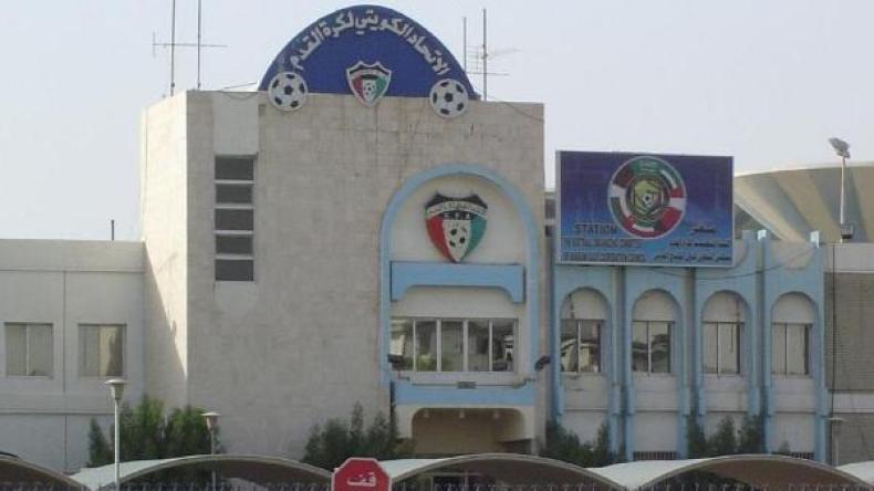 الفيفا ترفع عقوبتها عن اتحاد الكرة الكويتي
