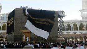 غسل الكعبة المشرفة غداً