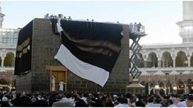 غسل الكعبة المشرفة غداً