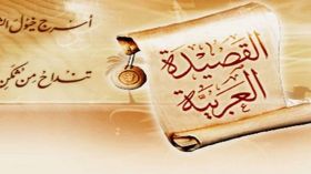 تتويج جزائري في اختتام مهرجان قابس الدولي للقصيدة العربية