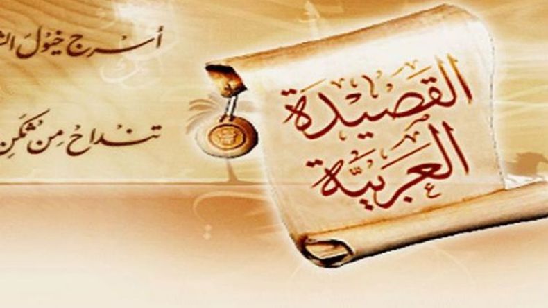 تتويج جزائري في اختتام مهرجان قابس الدولي للقصيدة العربية