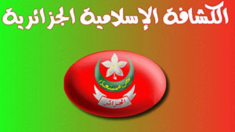 خط أخضر لحماية الأطفال من الاعتداءات الجنسية والاختطاف