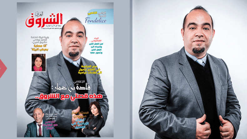 جديد مجلة الشروق العربي لعدد شهر جانفي 2019