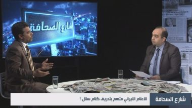 Adda Fellahi : « Je suis Chiite en politique »