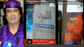 كتب سحروشعوذة وأخرى تلمودية في قصر القذافي