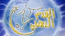 الجزائريان بن دلة و جراوي يخطفان الأنظار