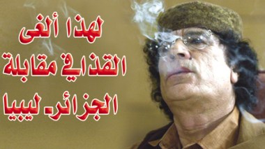 Revelations about Kaddafi’s decision to rescind Libya-Algeria World Cup qualifier in Benghazi