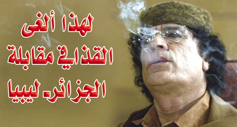 Revelations about Kaddafi’s decision to rescind Libya-Algeria World Cup qualifier in Benghazi