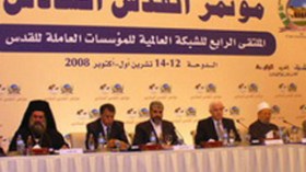 مؤتمر القدس يدعو العرب والمسلمين لتحرير المقدسات المغتصبة