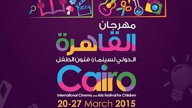 فاطمة وازن عضو لجنة تحكيم مهرجان القاهرة لسينما الطفل