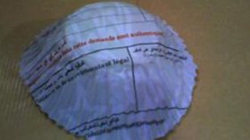 فضيحة في المدية…قلب اللوز في أوراق شهادة الميلاد