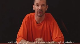 صحفي بريطاني أسير لدى “الدولة الإسلامية” يحذّر الغرب من قرار الحرب