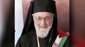 كابوتشي مكللا بتاج فلسطين