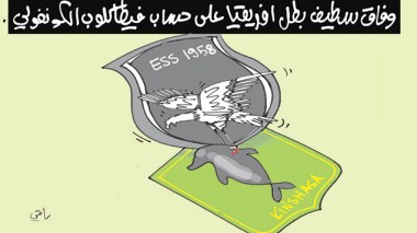 كاريكاتير العدد 4545