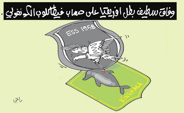 كاريكاتير العدد 4545