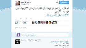 القرضاوي: لم أقتل ولم أحرض يوما على القتل