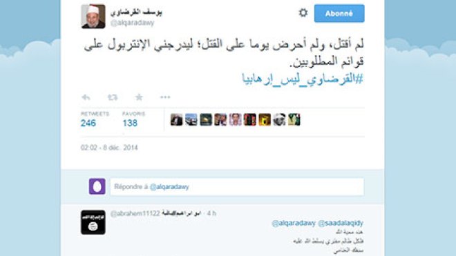 القرضاوي: لم أقتل ولم أحرض يوما على القتل