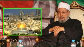 دعا إلى شراء عقارات في القدس الشرقية: الشيخ القرضاوي يحدث حالة استنفار داخل إسرائيل