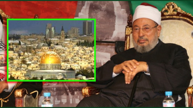 دعا إلى شراء عقارات في القدس الشرقية: الشيخ القرضاوي يحدث حالة استنفار داخل إسرائيل