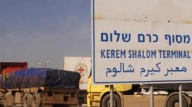 غزة تصدر لمصر أول شحنة أثاث منذ خمس سنوات