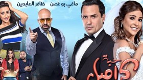 “حبة كاراميل” قريبا بالجزائر.. بطلب من رواد مواقع التواصل
