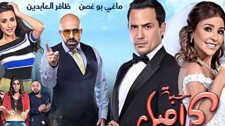 “حبة كاراميل” قريبا بالجزائر.. بطلب من رواد مواقع التواصل