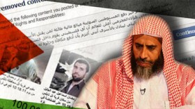 إسرائيليون يعرضون مليون دولار مقابل رأس الداعية السعودي عوض القرني